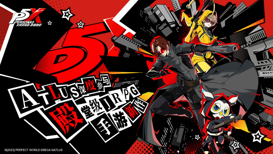 persona 5