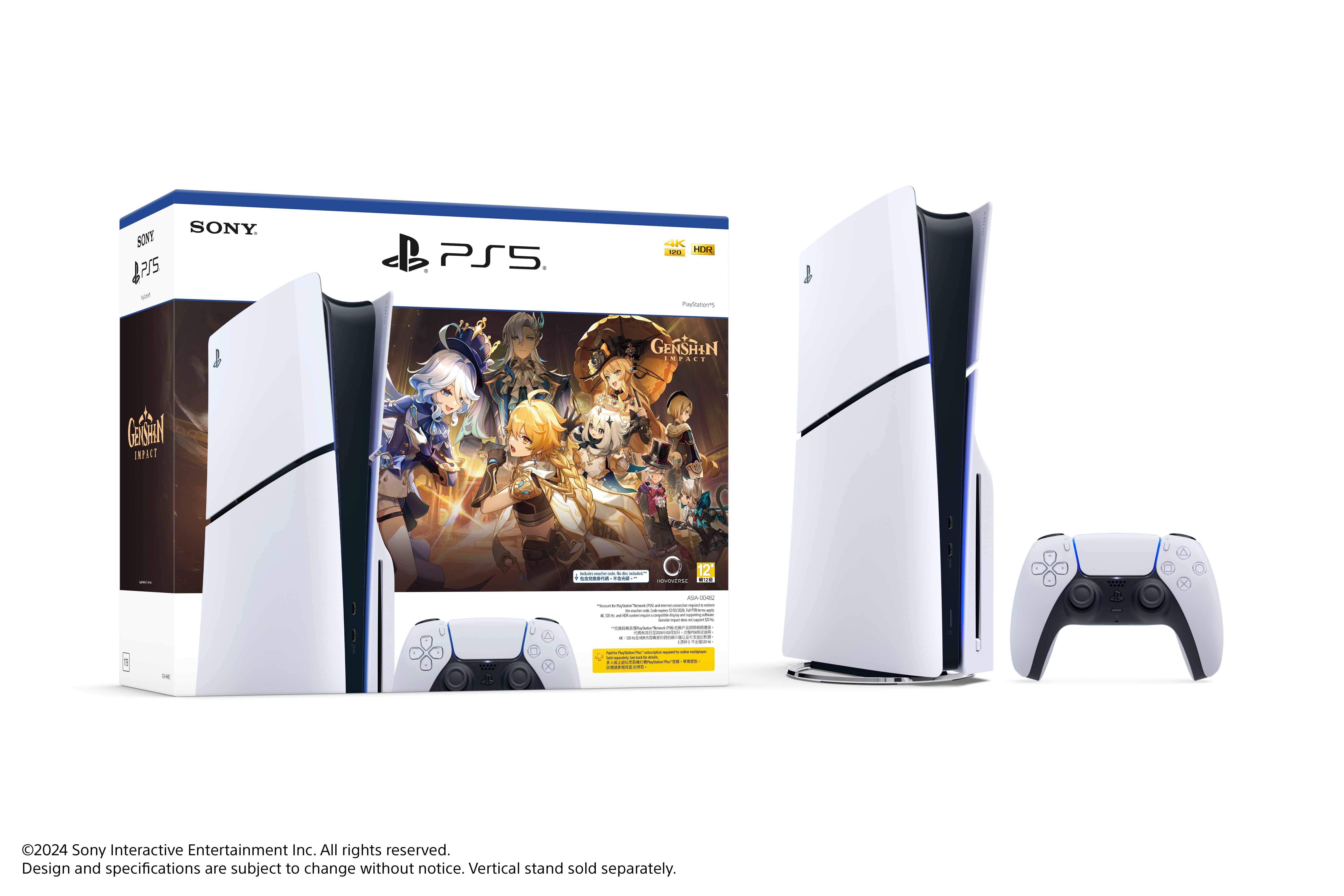 playstation 5
